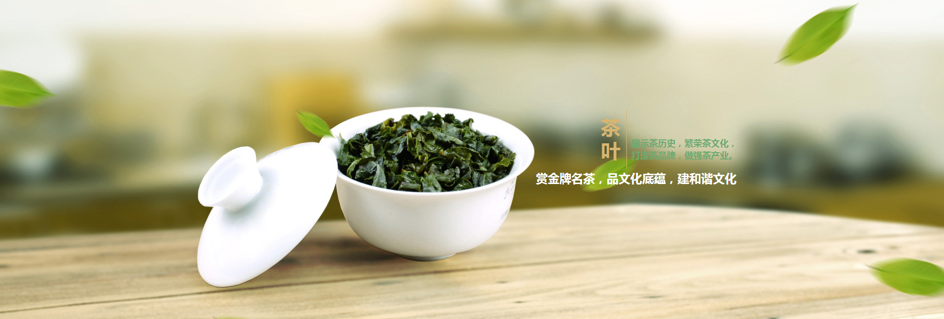 资阳高碑店品茶学子的诗意栖息地